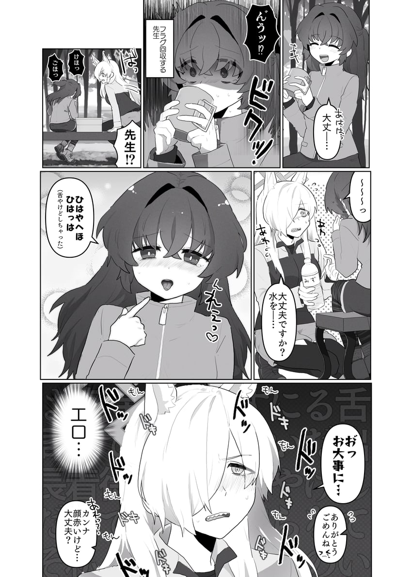 sensei, kanna, and female sensei (blue archive) drawn by senta_(ysk_0218)