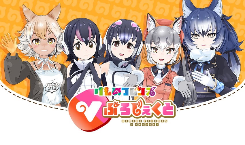 island fox, humboldt penguin, coyote, dire wolf, and african penguin (kemono friends and 1 more)