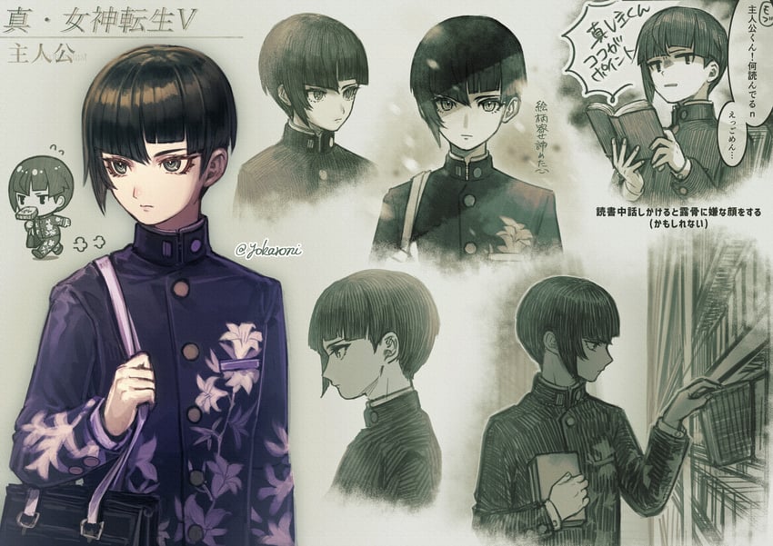 protagonist (shin megami tensei and 1 more) drawn by yokaroni