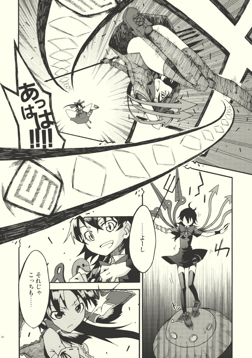 hakurei reimu and houjuu nue (touhou) drawn by akakage_red