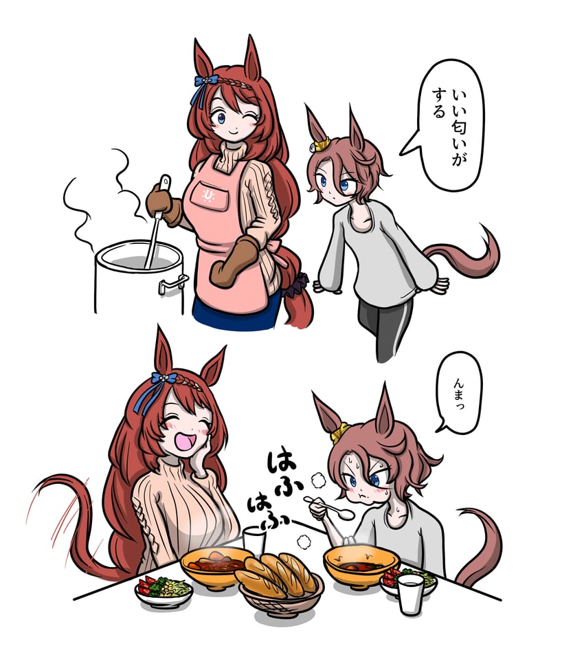 narita taishin and super creek (umamusume) drawn by aomushi_taro