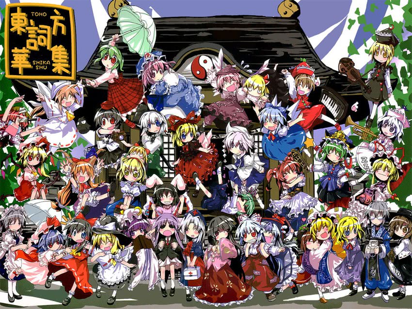 hakurei reimu, kirisame marisa, remilia scarlet, flandre scarlet, izayoi sakuya, and 33 more (touhou) drawn by toto_nemigi