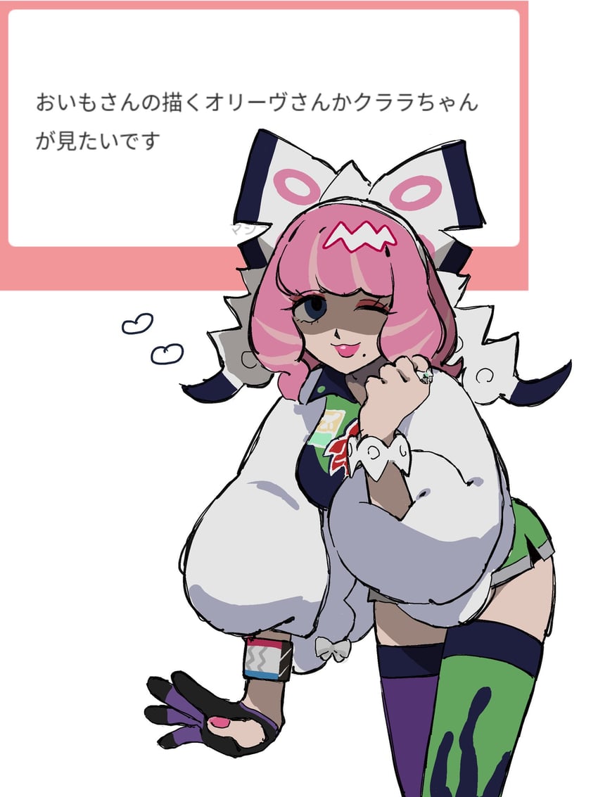 klara (pokemon and 2 more) drawn by oimoimo_o0