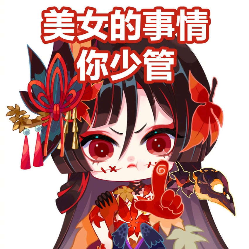 kijo momiji and kokorogari kijo momiji (onmyoji)
