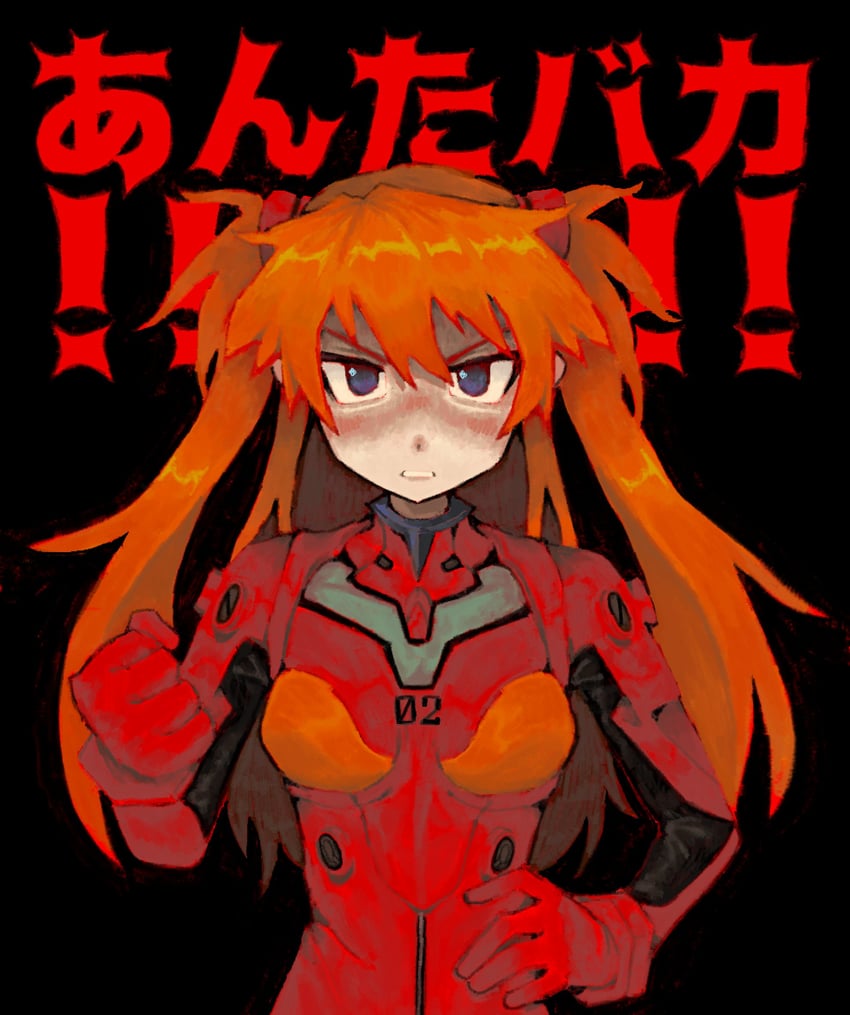souryuu asuka langley (neon genesis evangelion) drawn by sunny_sakana