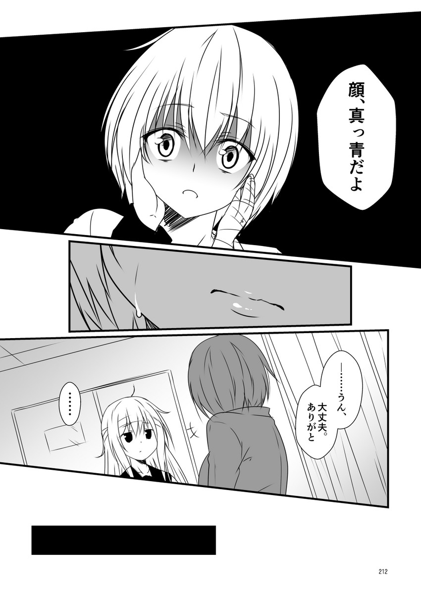 hibiki, verniy, and hayase ruriko (kantai collection) drawn by yua_(checkmate)
