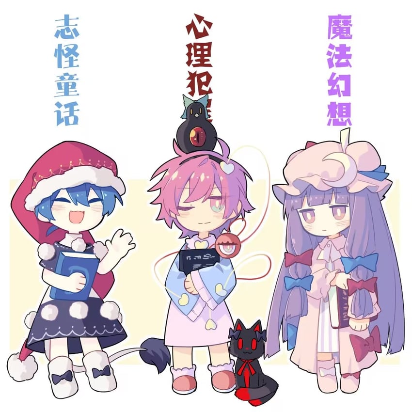 patchouli knowledge, komeiji satori, kaenbyou rin, reiuji utsuho, and doremy sweet (touhou) drawn by beichen_xiaobei
