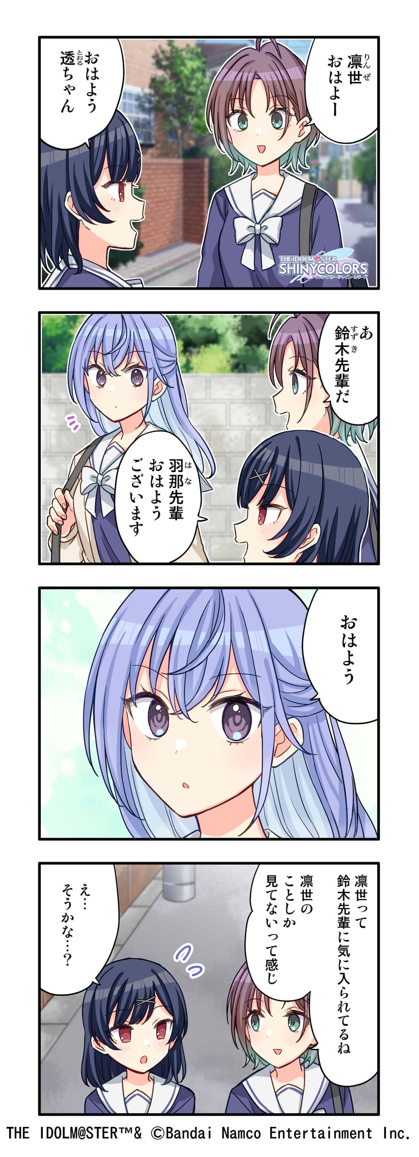 asakura toru, morino rinze, and suzuki hana (idolmaster and 1 more) drawn by otoutogimi