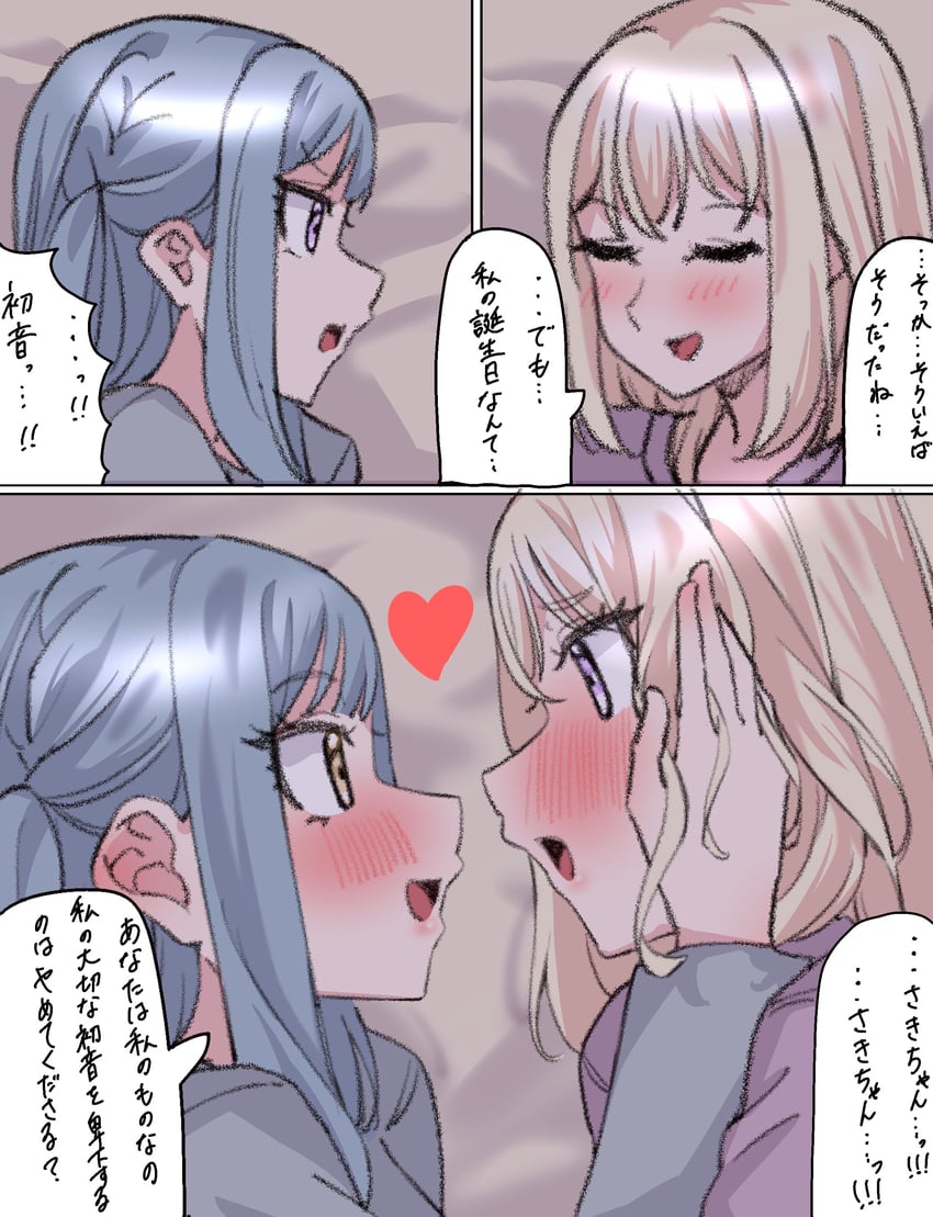 togawa sakiko and misumi uika (bang dream! and 1 more) drawn by extreme_yuri_buta