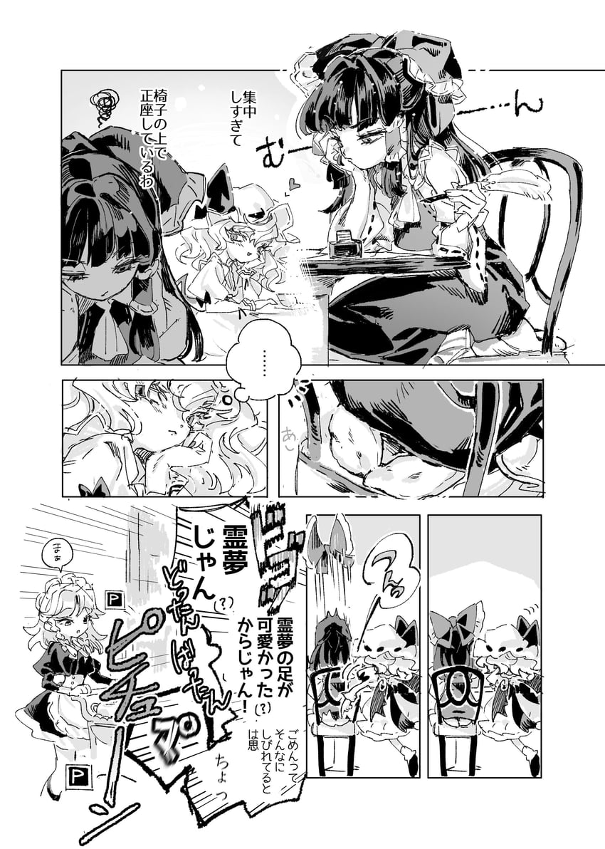 hakurei reimu, remilia scarlet, and izayoi sakuya (touhou) drawn by ndasuzu_(n64qd11)