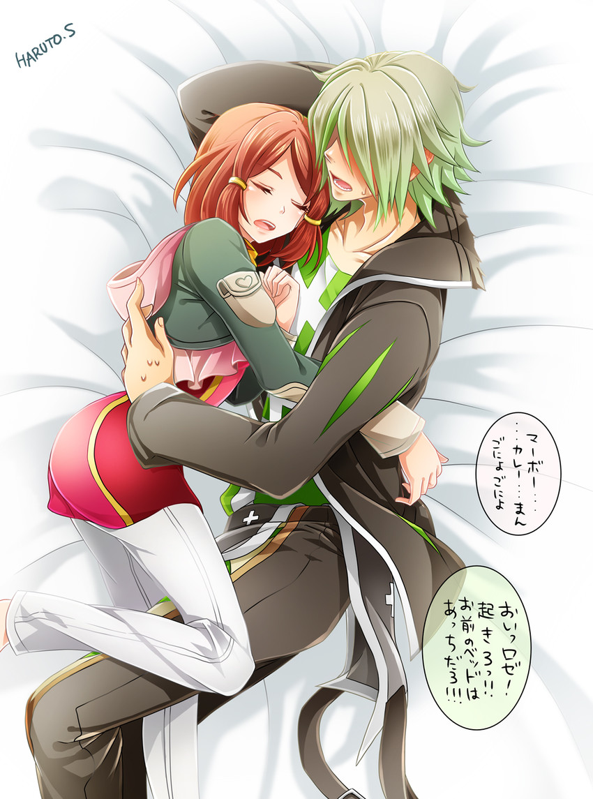 rose and dezel (tales of and 1 more) drawn by haruto.s