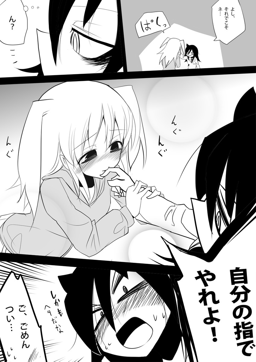 kuroki tomoko and nemoto hina (watashi ga motenai no wa dou kangaetemo omaera ga warui!) drawn by eri_(yangyang_nickbow)