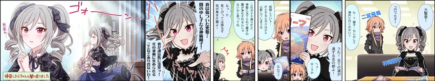 kanzaki ranko and ninomiya asuka (idolmaster and 2 more)