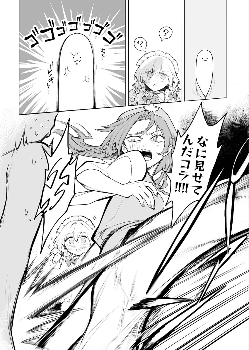 izayoi sakuya and hong meiling (touhou) drawn by risui_(suzu_rks)
