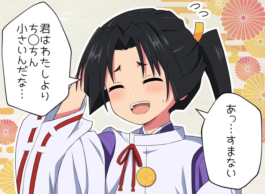 houjou tokiyuki (nige jouzu no wakagimi) drawn by ca_ligula_(extendzamonas)
