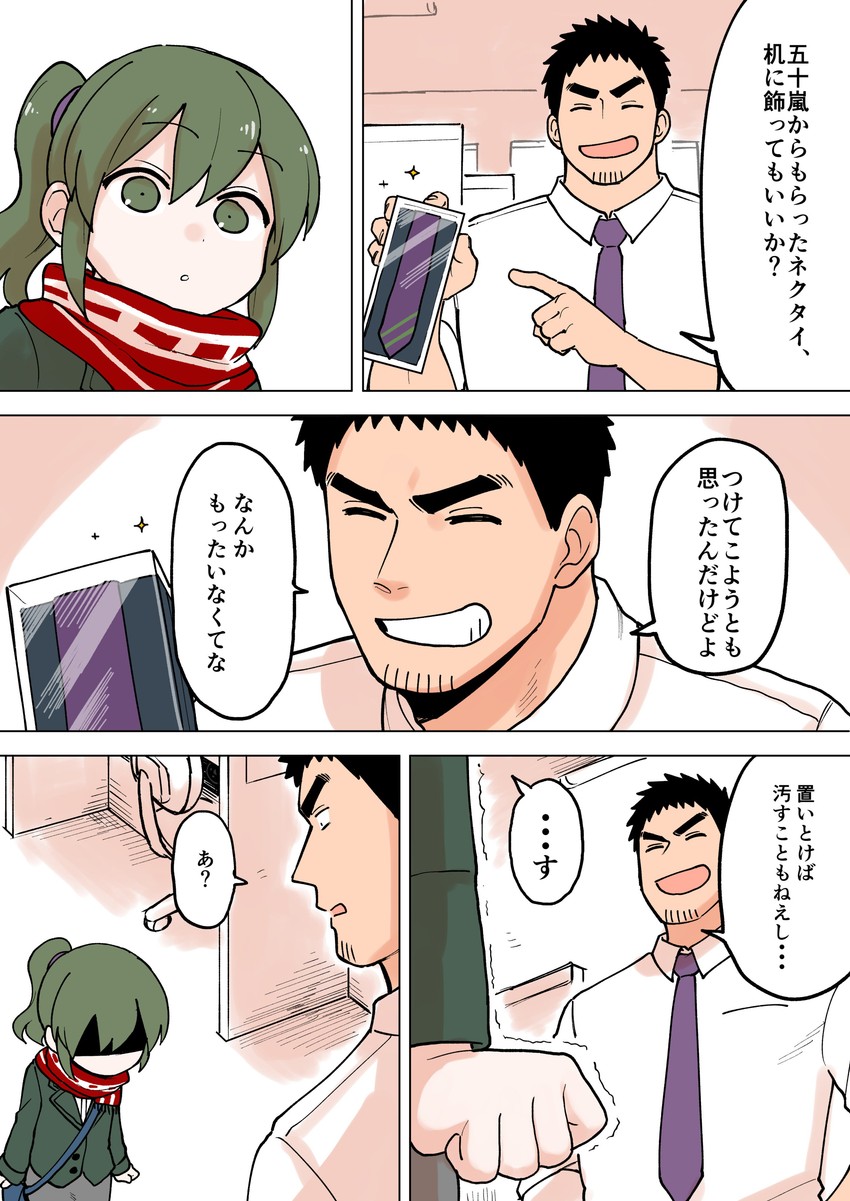 igarashi futaba and takeda harumi (senpai ga uzai kouhai no hanashi) drawn by shiromanta