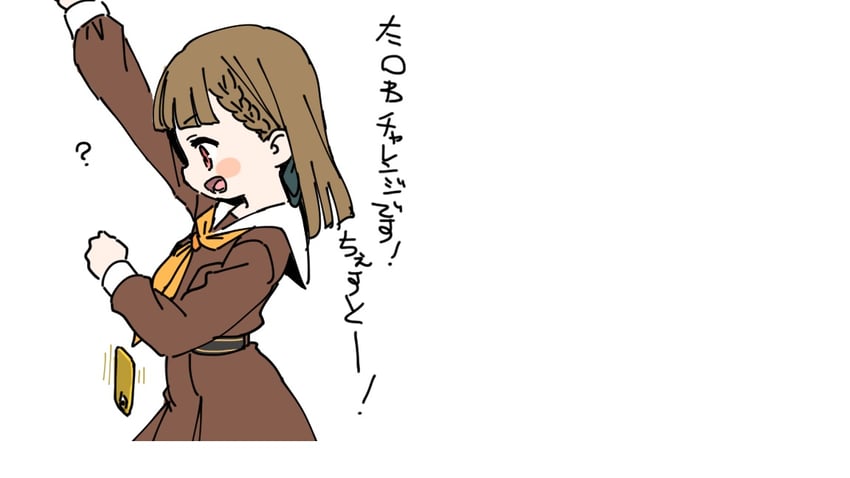 kachimachi kosuzu (love live! and 1 more) drawn by shinanoya_(satanicad)