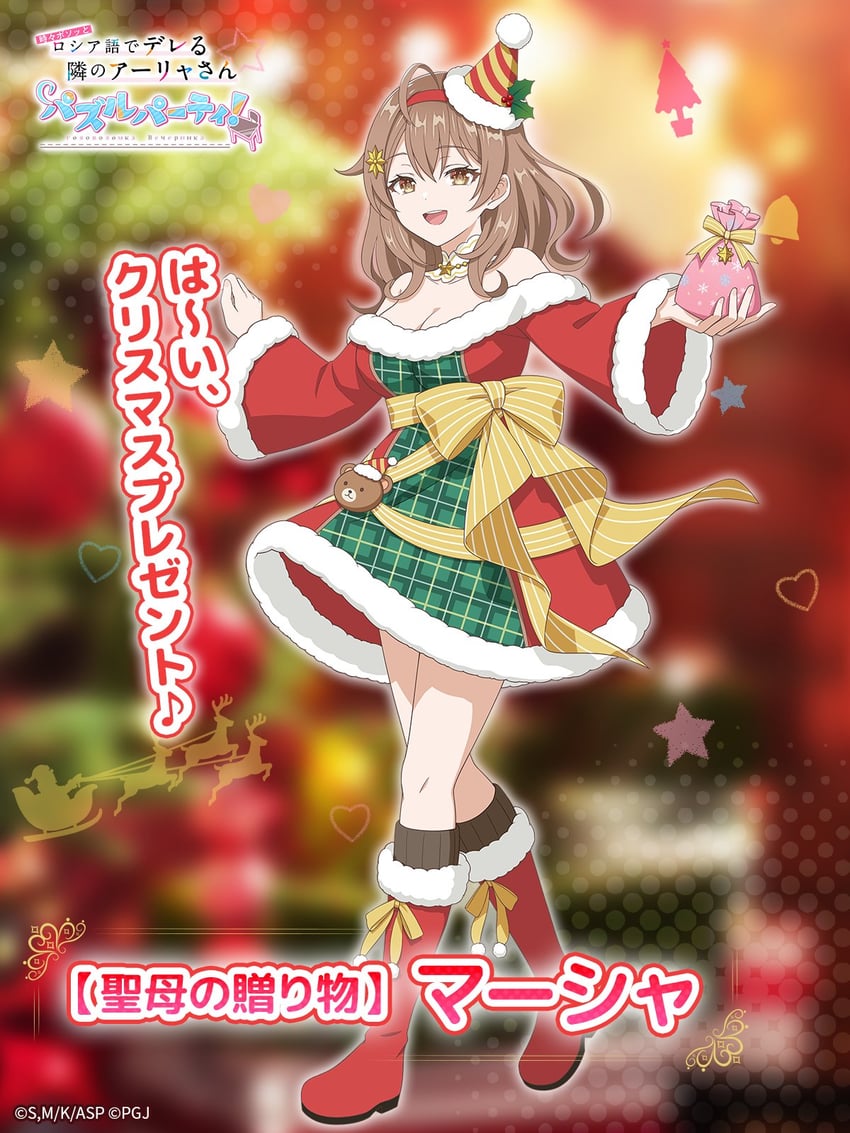 mariya mikhailovna kujou (tokidoki bosotto roshia-go de dereru tonari no alya-san and 1 more)
