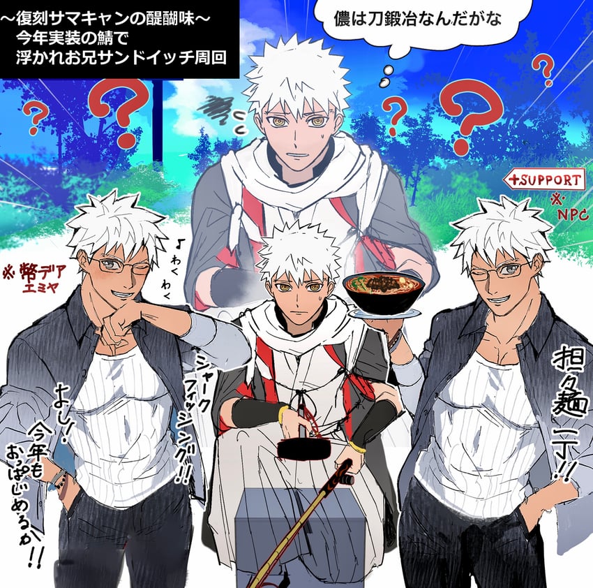 emiya shirou, archer, and senji muramasa (fate and 1 more) drawn by erk_(okra_ecory)
