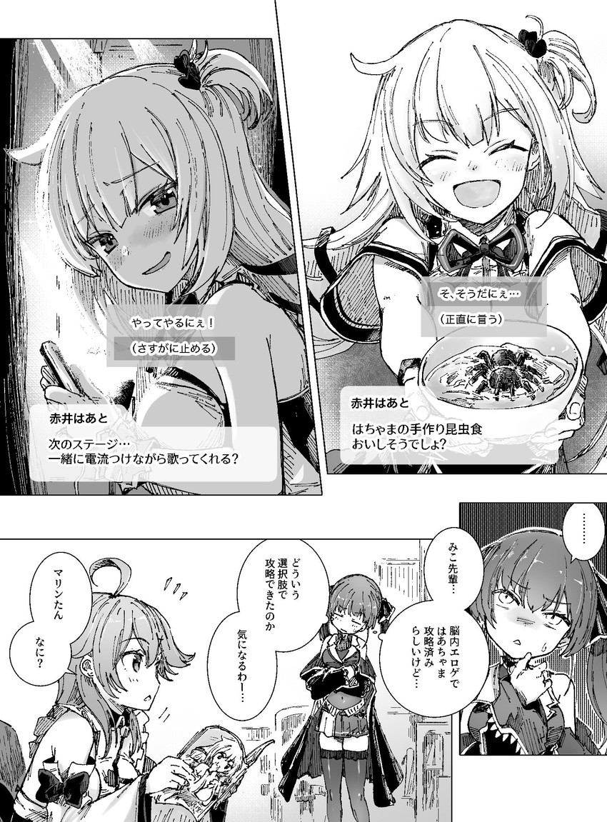 houshou marine, sakura miko, and akai haato (hololive) drawn by yohane