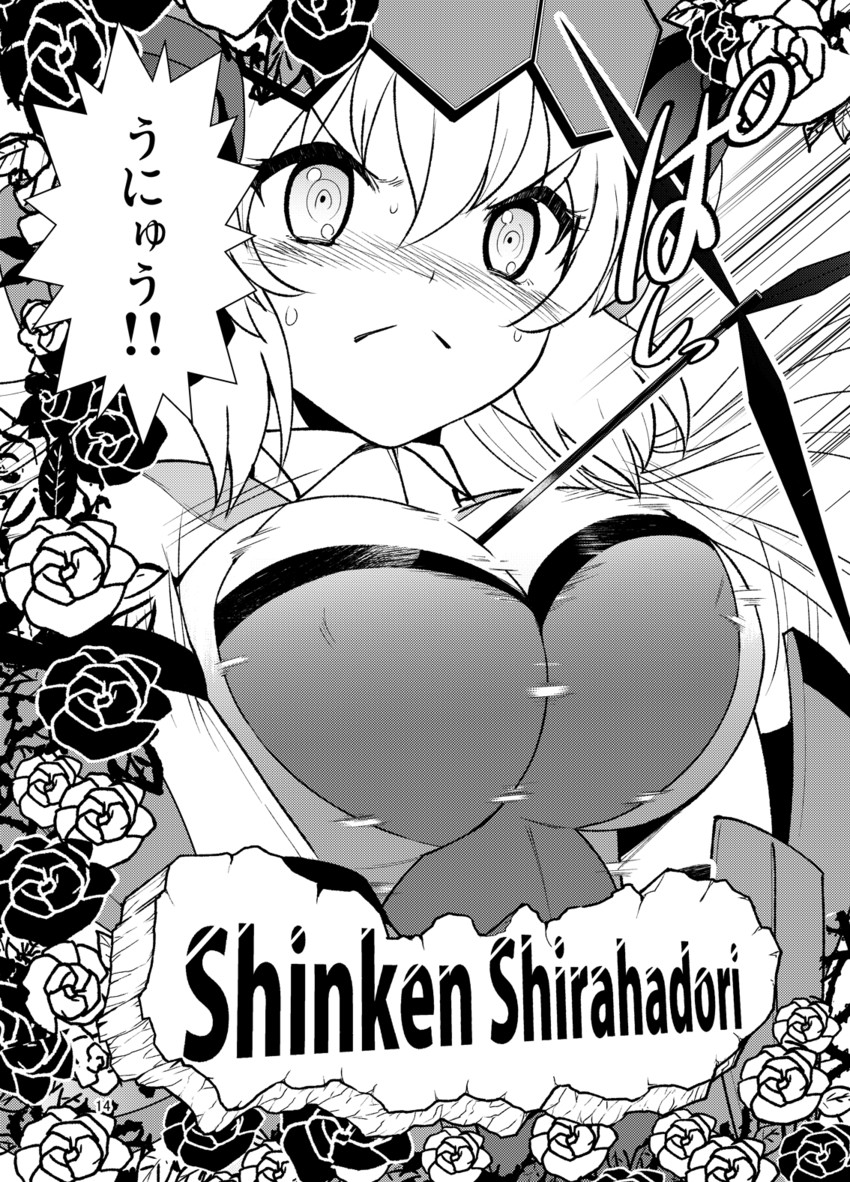 yukine chris (senki zesshou symphogear) drawn by hinaki_(yuzumonaka)