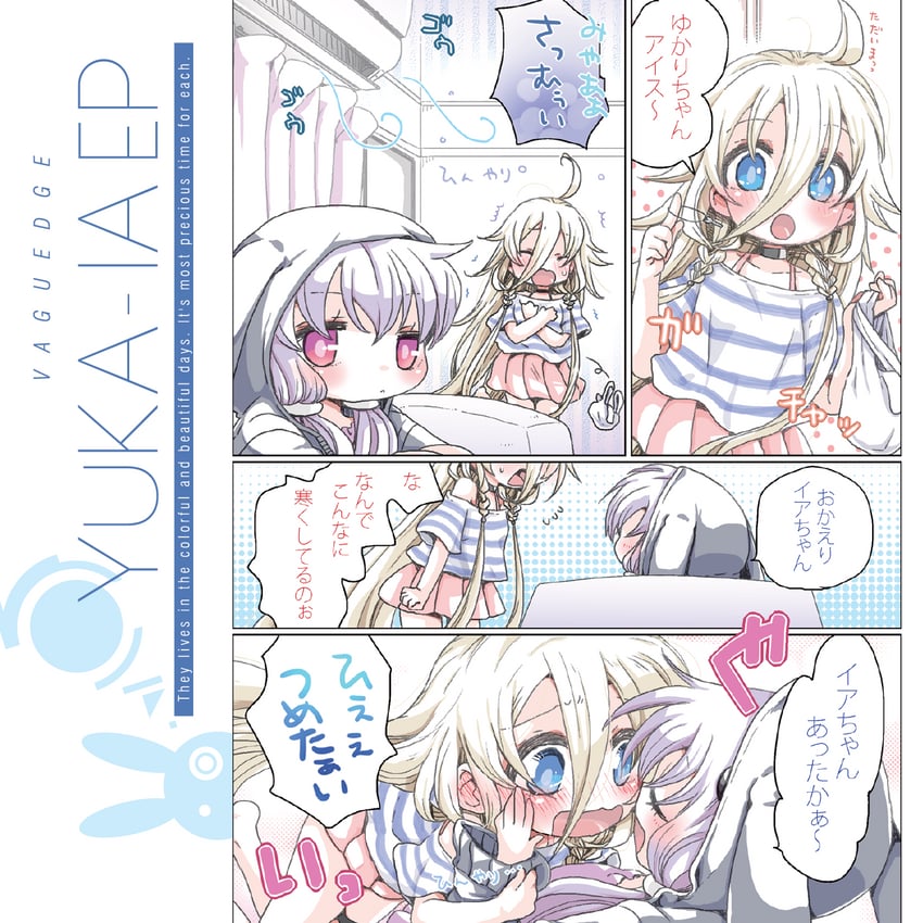 yuzuki yukari and ia (vocaloid and 1 more) drawn by we53_(wagnar)