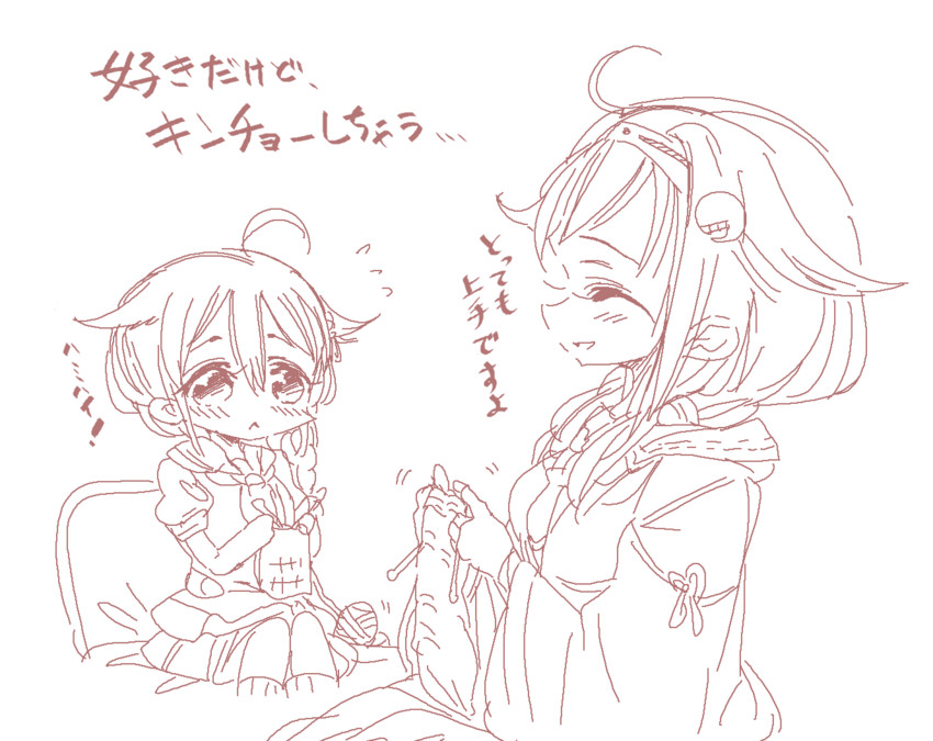 shigure, shigure kai ni, taigei, and ryuuhou (kantai collection) drawn by kugimiya_atsuki