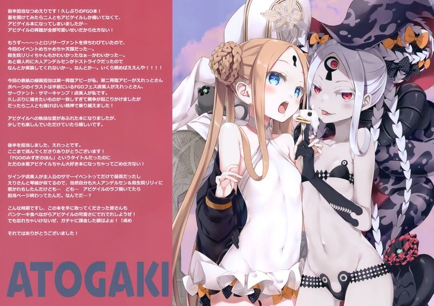 abigail williams, nosh, and luthar (fate and 1 more) drawn by natsume_eri