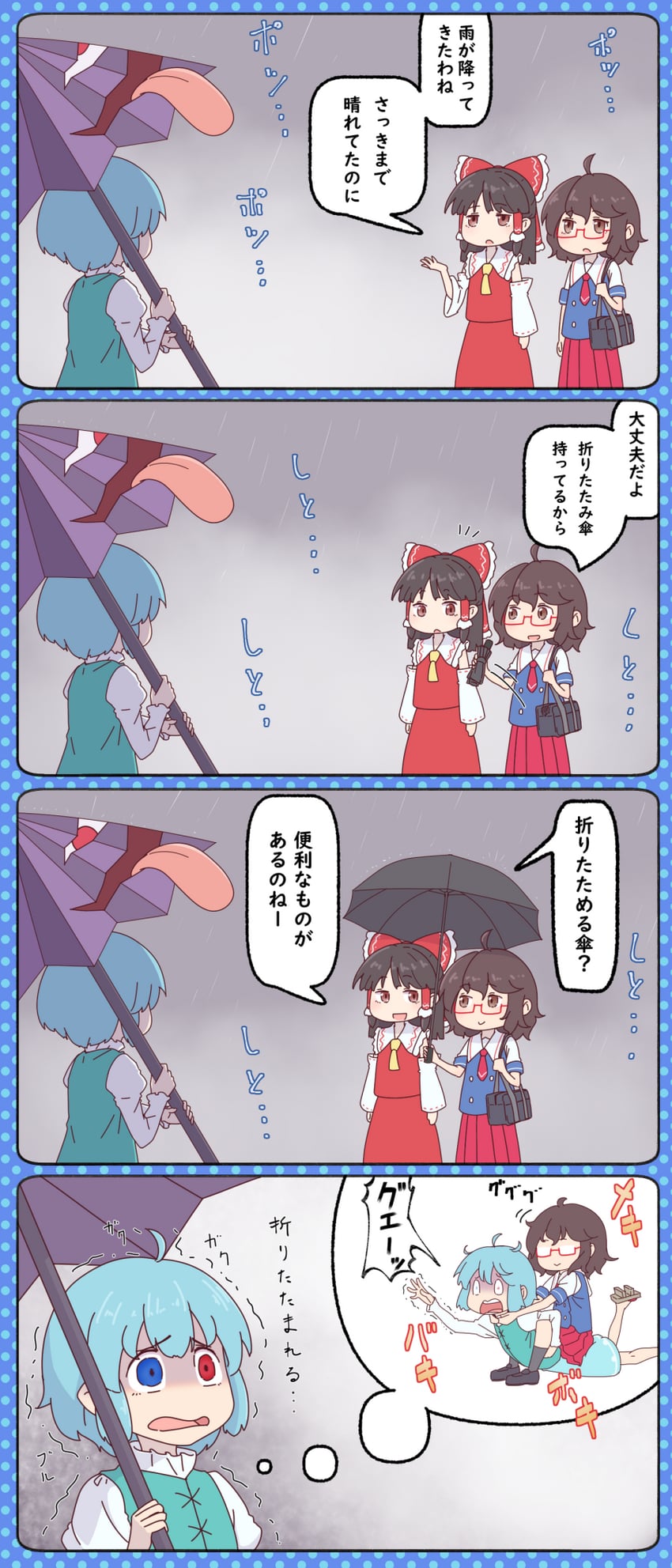 hakurei reimu, tatara kogasa, and usami sumireko (touhou) drawn by kanpa_(campagne_9)