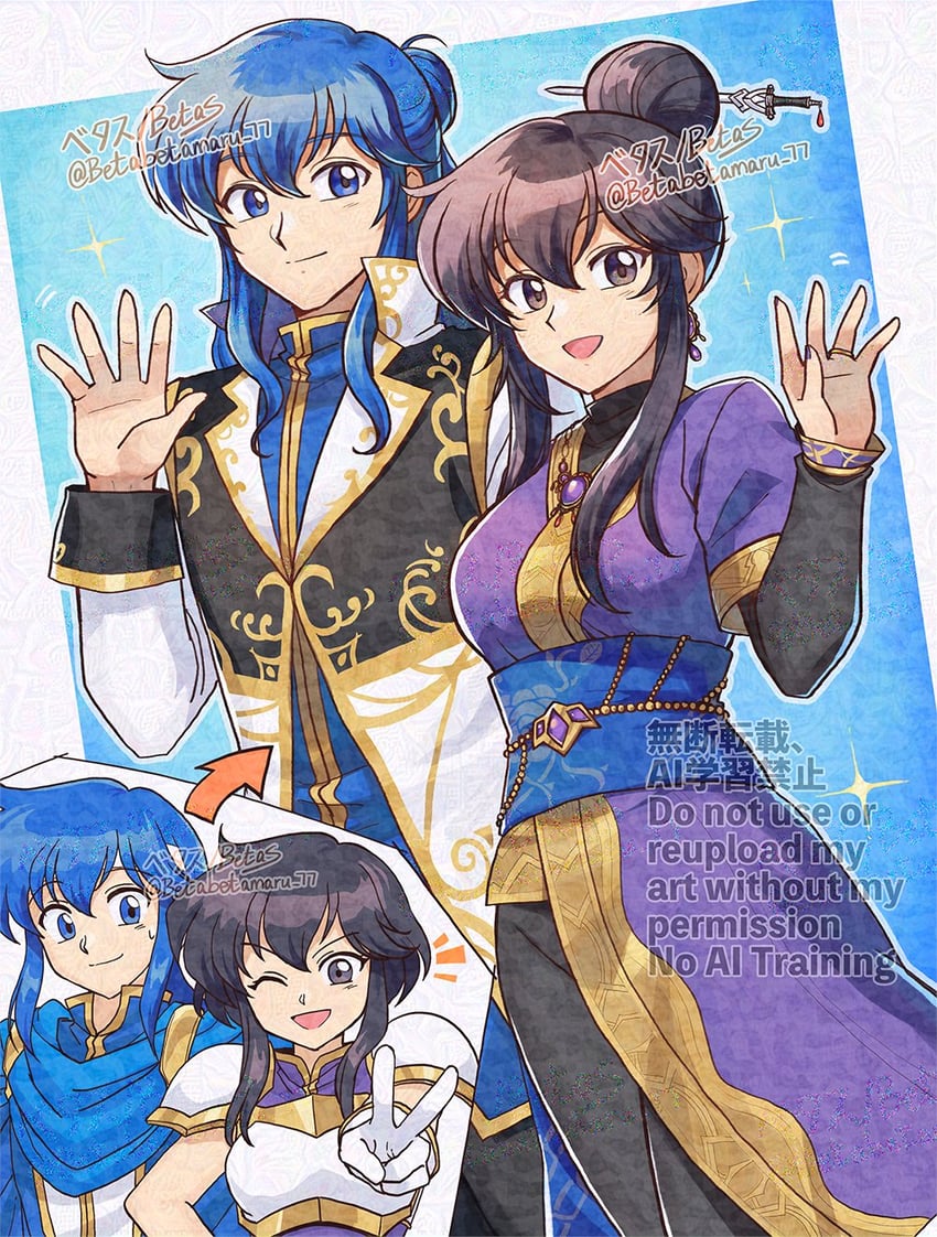 seliph and larcei (fire emblem and 1 more) drawn by betabetamaru