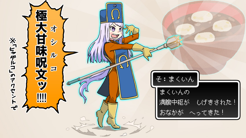 mejiro mcqueen and priest (umamusume and 2 more) drawn by duffel_oji-san