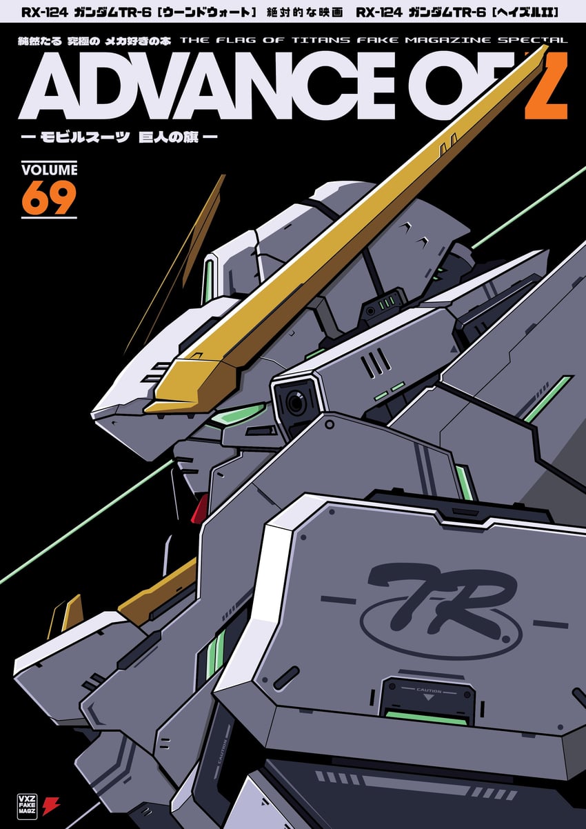 tr-6 woundwort (gundam and 1 more) drawn by voxiela