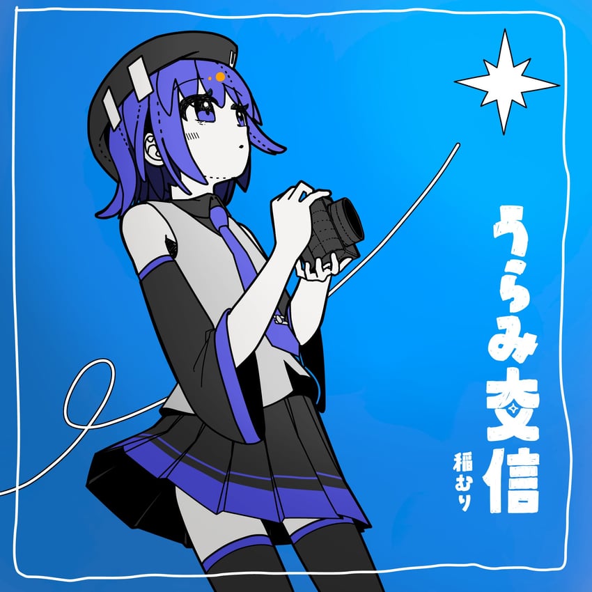 utane uta (utau and 1 more) drawn by ienu
