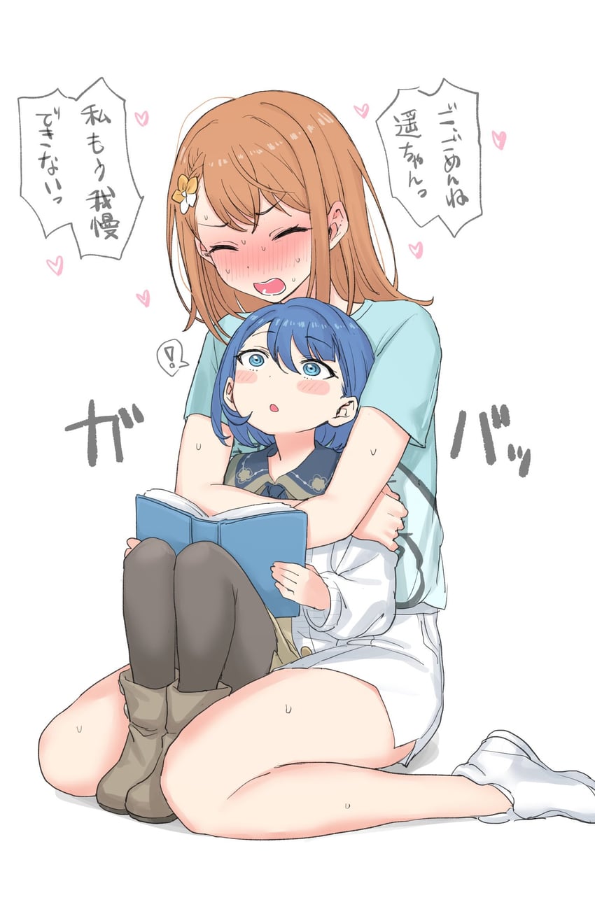 hanasato minori and kiritani haruka (project sekai) drawn by akkgsyk