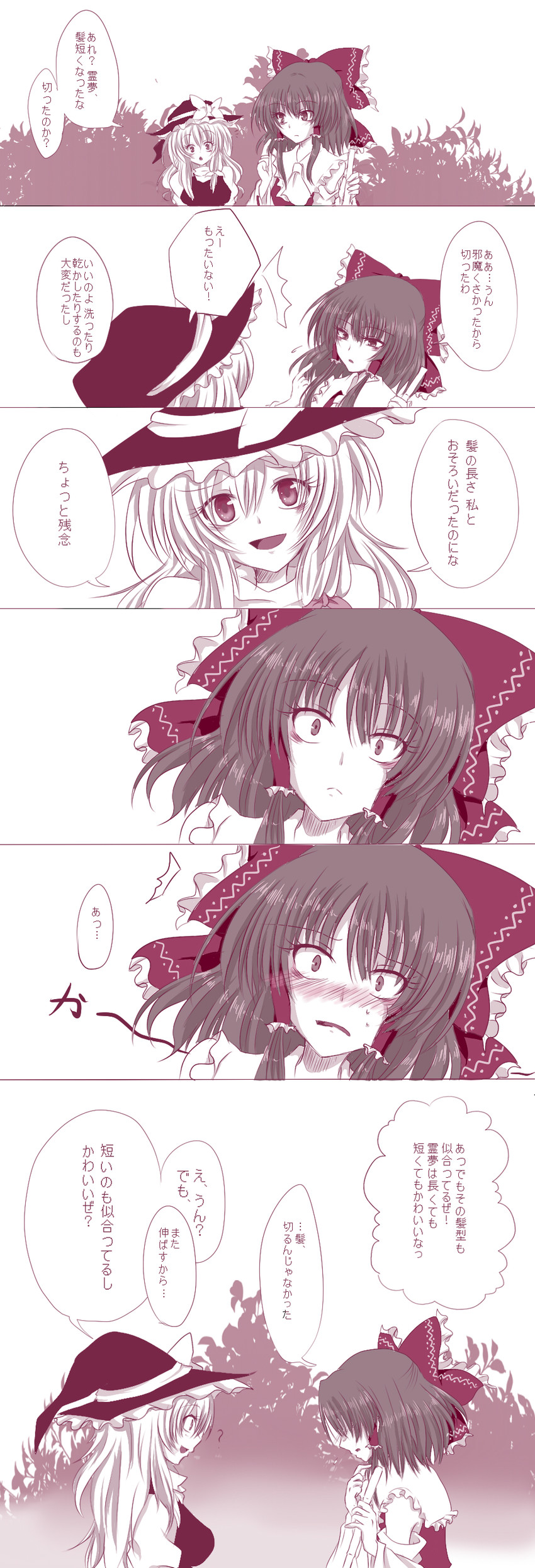 hakurei reimu and kirisame marisa (touhou) drawn by reon_(02779)