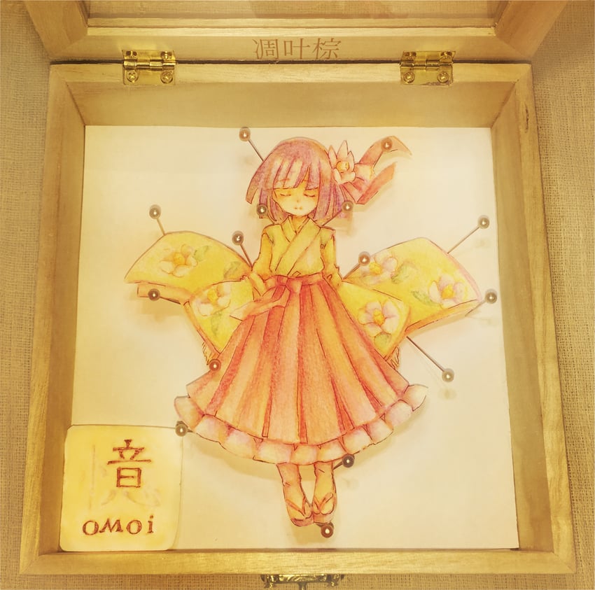 hieda no akyuu (touhou and 1 more) drawn by hanada_hyou