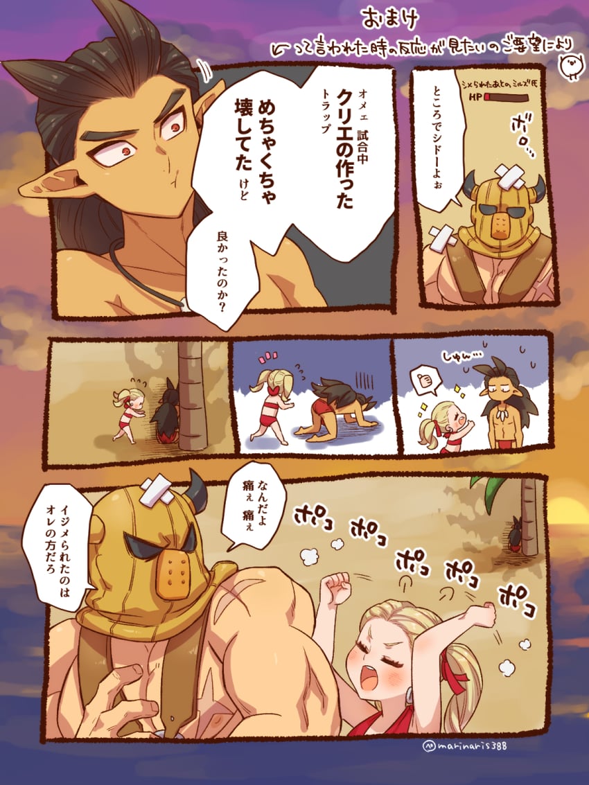 sidoh, female builder, toughie, and miruzu (dragon quest and 1 more) drawn by kasiwamoti11