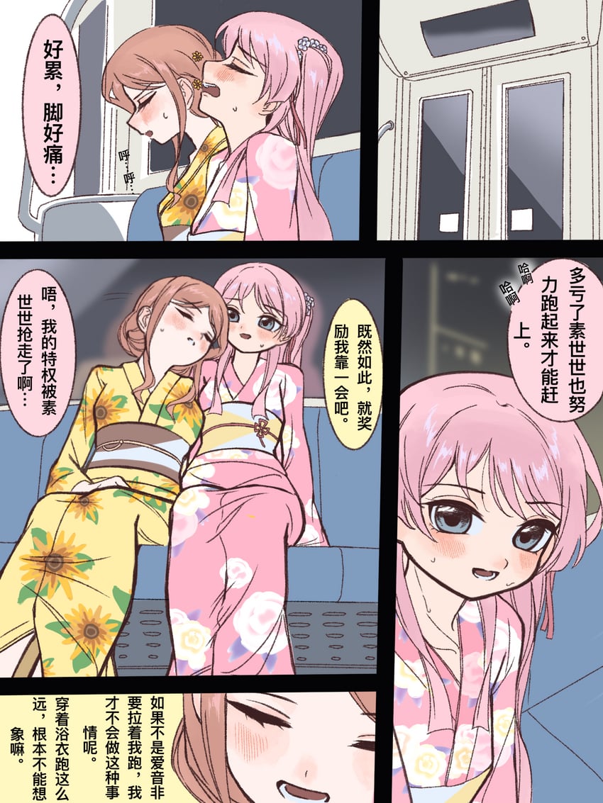 chihaya anon and nagasaki soyo (bang dream! and 1 more) drawn by wo_mingzi_bei_qile