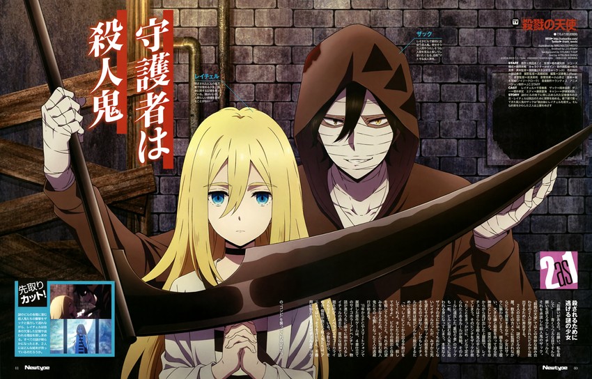 rachel gardner and isaac foster (newtype and 1 more) drawn by matsumoto_miki and oono_atsushi