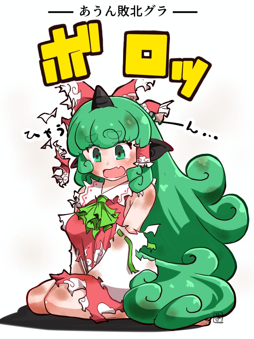hakurei reimu and komano aunn (touhou) drawn by miyo_(user_xstn5827)