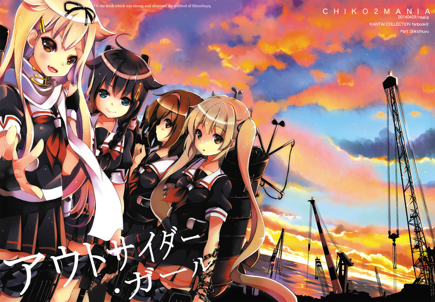 shigure, yuudachi, shigure kai ni, yuudachi kai ni, murasame, and 1 more (kantai collection) drawn by gouda_nagi