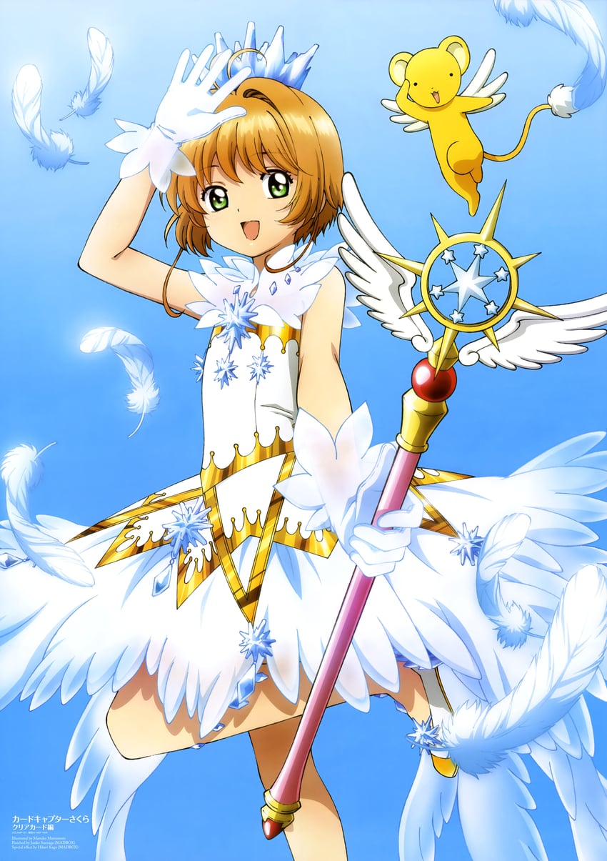 kinomoto sakura and kero (cardcaptor sakura and 1 more) drawn by matsumoto_mamiko