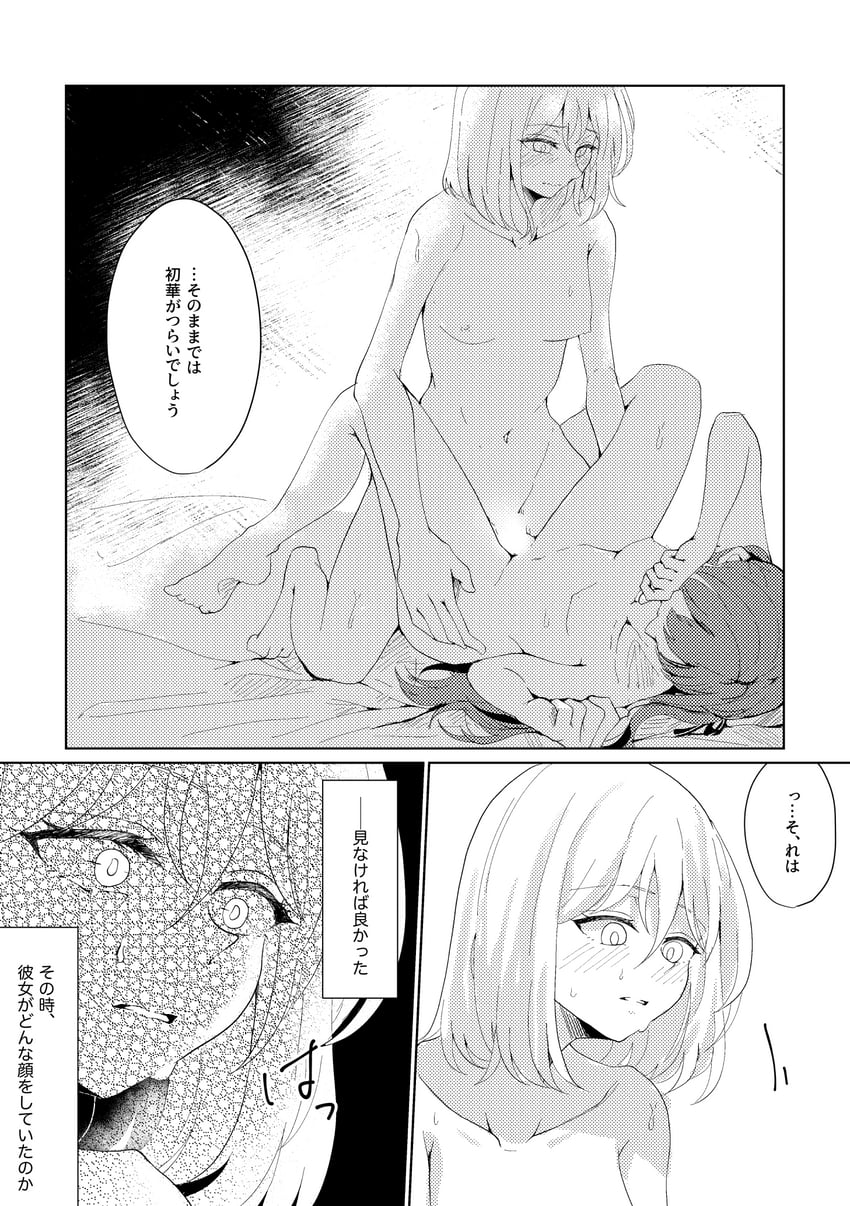 togawa sakiko and misumi uika (bang dream! and 1 more) drawn by rousei