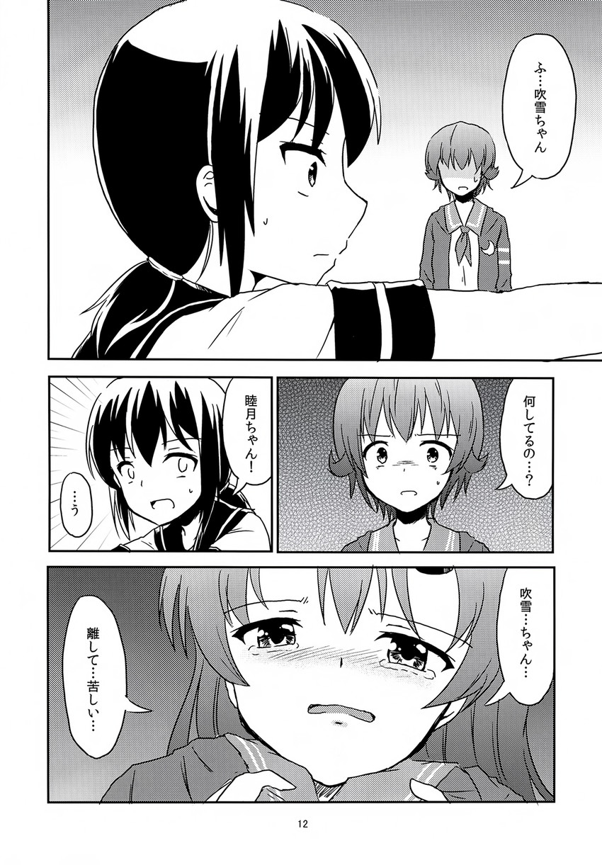 fubuki, mutsuki, kisaragi, mutsuki kai ni, and kisaragi kai ni (kantai collection) drawn by ki-51_(ampullaria)