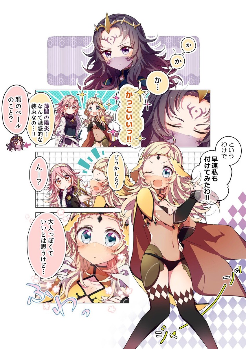 ophelia, soleil, and nyx (fire emblem and 1 more) drawn by mabokku