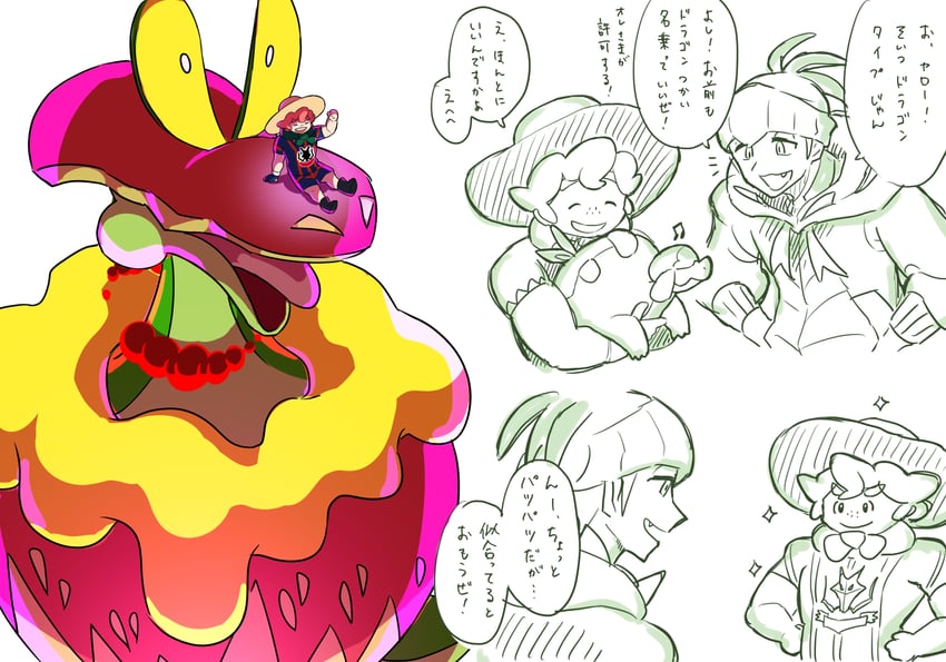 raihan, milo, appletun, flapple, and gigantamax flapple/appletun (pokemon and 1 more) drawn by mira_(miramita8727)