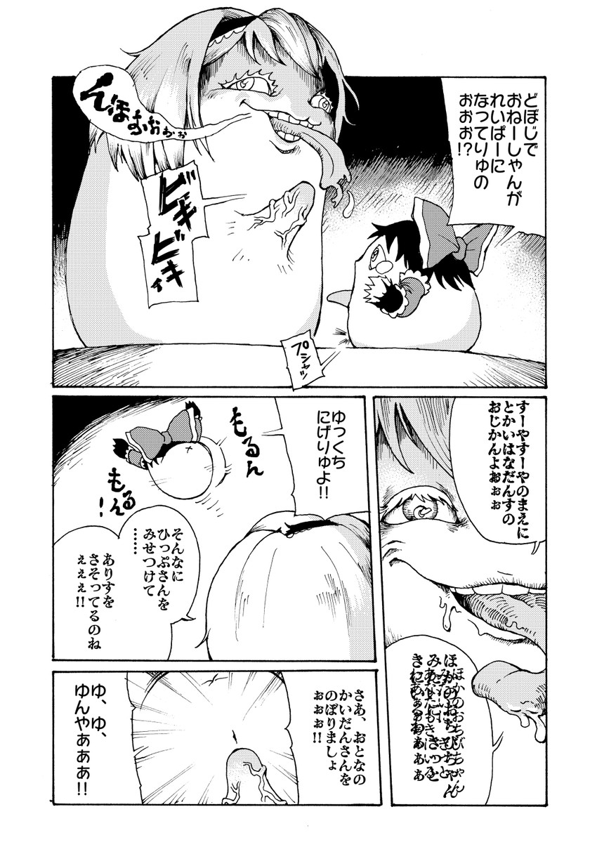 hakurei reimu, kirisame marisa, and alice margatroid (touhou) drawn by tmf_(tmfcalling)
