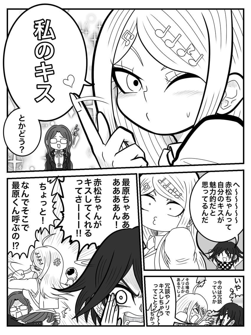oma kokichi, akamatsu kaede, and shirogane tsumugi (danganronpa and 1 more) drawn by jan1214