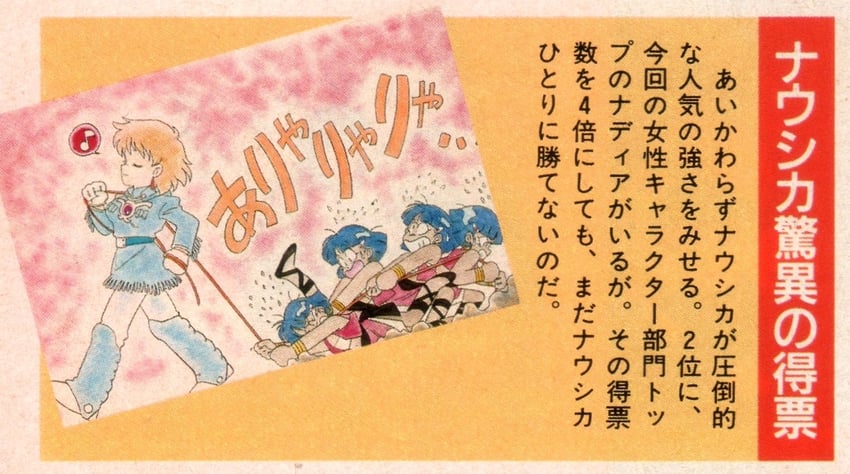 nadia la arwall and nausicaa (fushigi no umi no nadia and 3 more) drawn by naniwa_ai