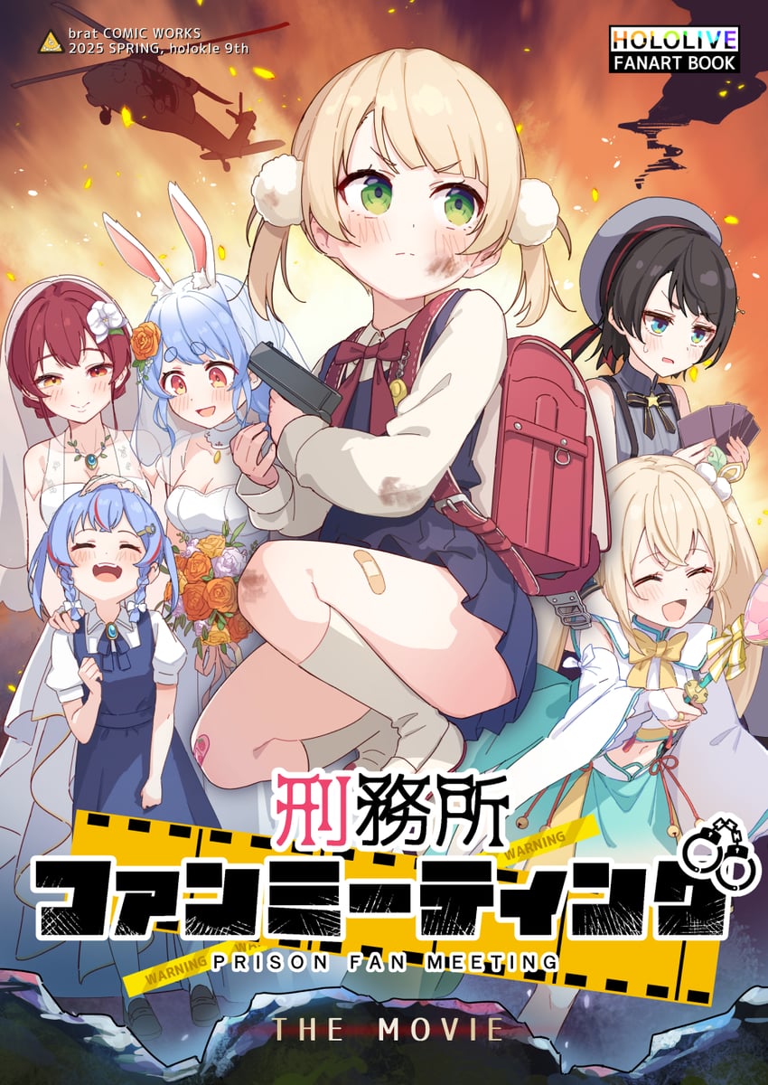 houshou marine, usada pekora, oozora subaru, kazama iroha, and shigure ui (hololive and 1 more) drawn by brat_(brabrabrat00)